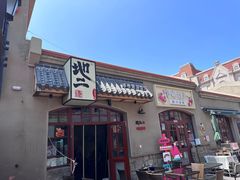 -地二手作鱼汤馄饨(上街里店)