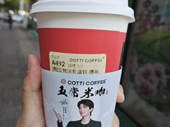 -Tims天好咖啡(河西万象城店)