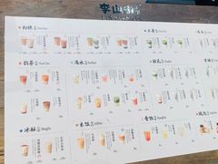 -李山山茶事(景枫店)