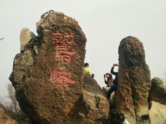 -北京鹫峰国家森林公园