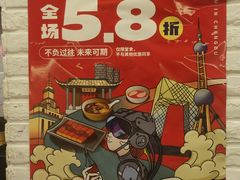-付小姐在成都(川沙店)