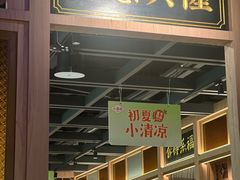 -VT101维多利广场