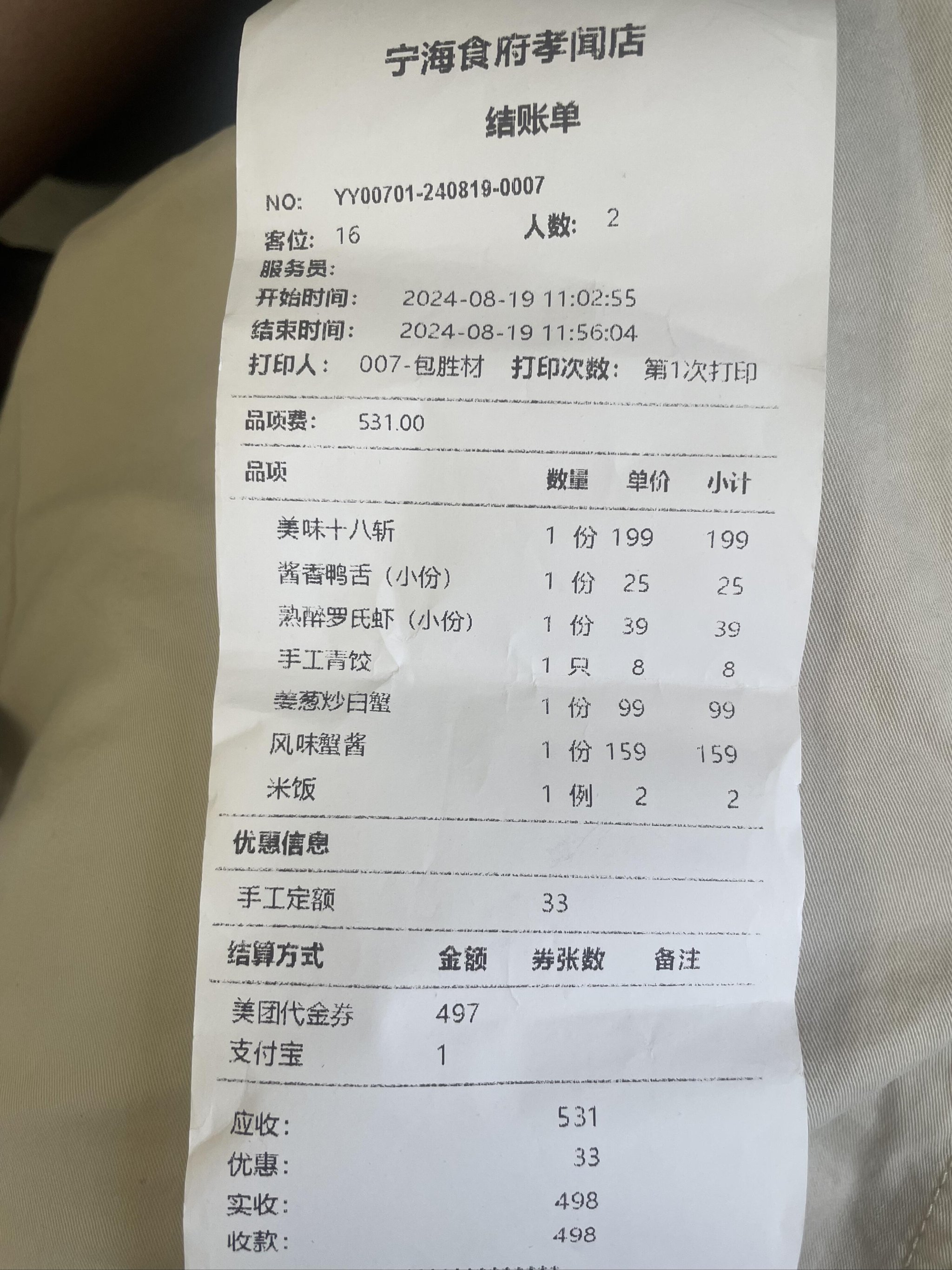 https://qcloud.dpfile.com/pc/HKqDyorjcGtNOdQpx_5LL_moeqkIOofx4UXw4MfejgVee_qCHL0jsN60E2tIWB2JY0q73sB2DyQcgmKUxZFQtw.jpg