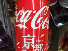 -Don Quijote(京都Avanti店)