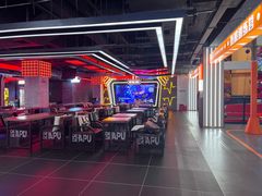 -DEDE APU潮玩运动聚乐部(观音桥店)
