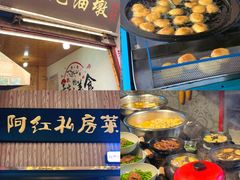 -聚丰园•湖鲜餐厅(阿红私房菜梅石路店)