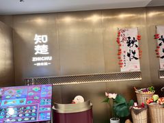 -知楚•精致湖北菜(武商MALL店)