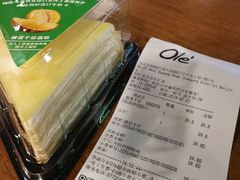-Olé精品超市(北京合生汇店)