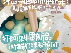 -麦当劳(龙湖时代天街店)