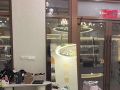 -六六奢品·vintage中古·回收二手奢侈品包包手表首饰(环球港店)