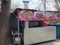 -闻道食府烙饼卷带鱼(原车耳营店原大觉寺店)