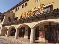 门面-知味观(翡翠城店)