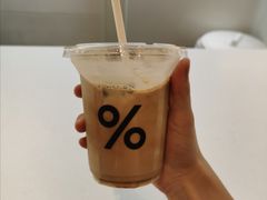 西班牙拿铁-% Arabica阿拉比卡咖啡(武康路店)