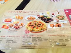-必胜客(鳌江万达店)