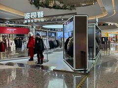 -北京清河万象汇