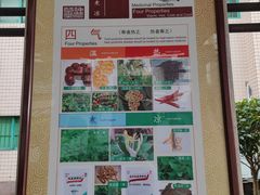 -广州神农草堂中医药博物馆