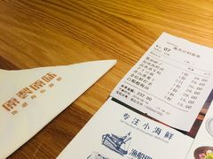 -原製原味(普陀山磐龙店)