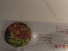 -妈妈故事米线(市府恒隆店)