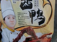 -皇饭儿·王润兴酒楼(河坊街店)