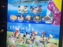 -滇香肴·云南菜蒸汽石锅鱼(云南北路店)