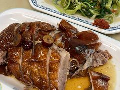 -下村新强记烧鹅店