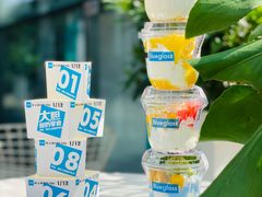-Blueglass酸奶(财富购物中心店)