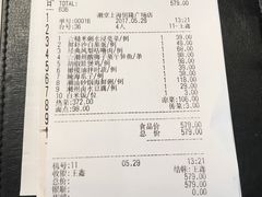 账单-潮堂 · 潮州菜(恒隆广场店)