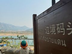 -西双版纳傣族园