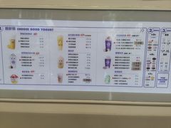 -一只酸奶牛(东方广场店)