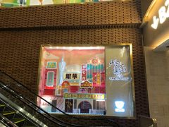 门面-岭南真味·匠心粤菜(K11店)