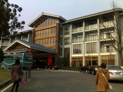 温泉酒店-天目湖御水温泉·度假酒店