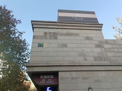 -粤凤佬