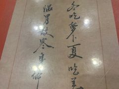 -北京小肠陈饭庄(方庄店)