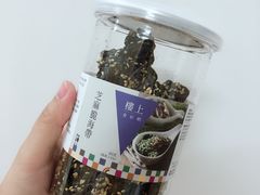 -楼上(新馬路澳門廣場店)