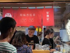 -沙州食驿·非遗小吃夜市