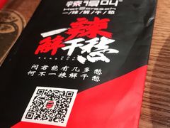 -辣得叫湘菜(四明店)