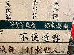 -華叔茶記