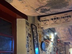 -三杯赤運·中式小酒馆(所城里店)