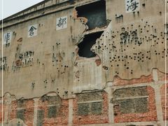 -上海四行仓库抗战纪念馆