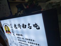 -奶奶的美食(悦立方店)