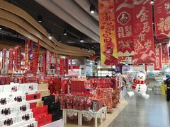-华润万家(凯德广场店)