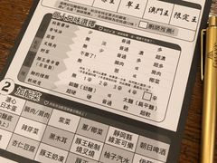 -豚王拉面(澳门银河店)