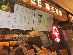 -霸王茶姬(常熟印象城店)