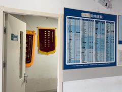 -乖乖宠物医院·猫科·骨科·24小时(云岗分院)