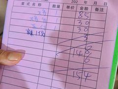 -满記土窑烧鷄波浪山莊