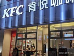 -肯德基(中州一店)