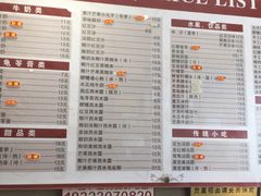 菜单-阿坤传统手工小吃(杨家坪店)