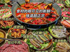 -陈陈火锅(较场口店)