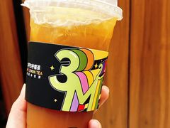 -方腻·3平方柠檬茶