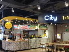 -City1+1城市比萨·意面(欧亚奥莱吉林街店)